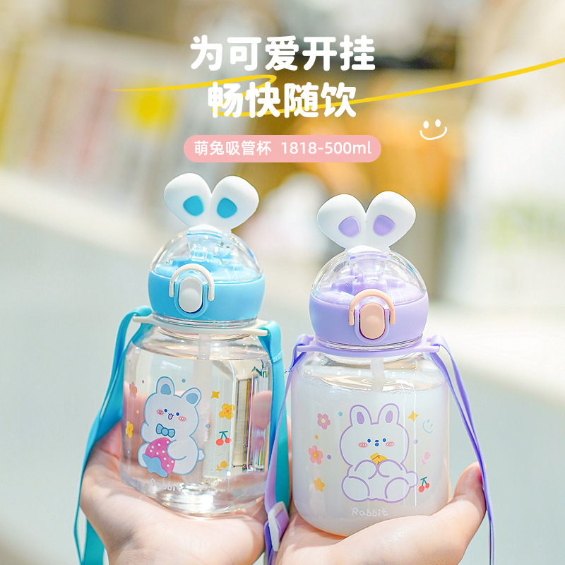 可愛大肚吸管水杯女生高顏值ins杯子夏季兒童學生上學專用吸管杯