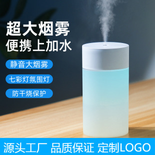 Colorful usb Humidifier atomizer air home car large capacity office desktop spray moisturizer
