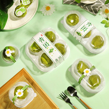 2粒4粒礼盒青团包装盒透明吸塑青团贴纸蛋黄酥4粒6粒装木盒子纸盒