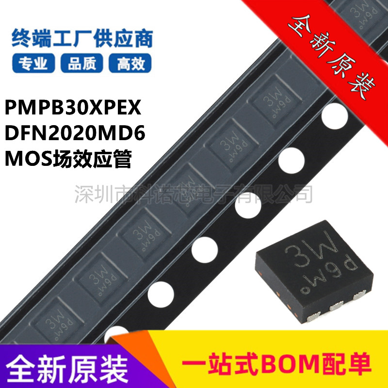PMPB30XPEX DFN2020MD6 20V P-Channel Trench MOSFET New Original