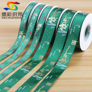 ���繝�z���Y�а��b�Gɫ�����I���Y���������b��ֹ�DIY����25�a