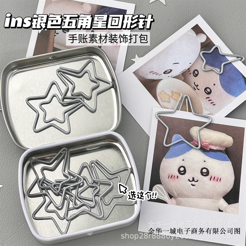 ins シルバー五芒星ペーパークリップ高価値ハンドブック diy 装飾材料固定特殊形状カード包装材料|undefined