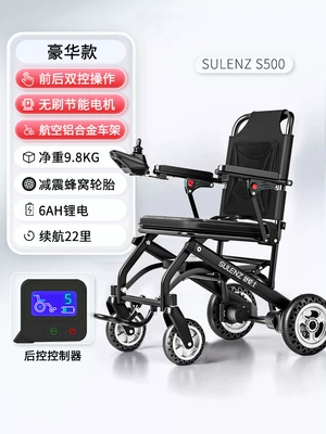 Wheelchair Lightweight Folding Intelligent: Qatlanan elektrik velosipedlər - luxury-model-front-and-rear-dual-control-6ah-lithium-battery-22-miles-running-brushless-motor