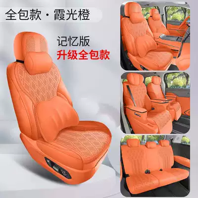 Breathable Full-Coverage Seat Cover — Modelə uyğun (Original) oturacaq örtükləri - sunlight-orange-seven-seater-memory-foam-version-360-full-coverage-note-the-model-year
