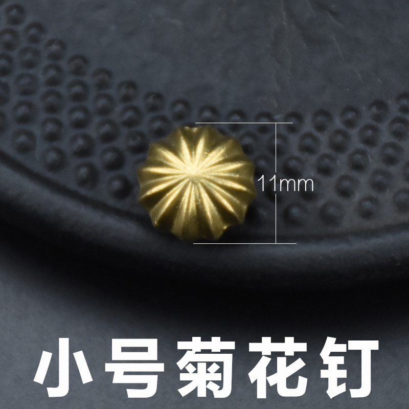 高档黄铜财布扣 皮具装饰钉 黄铜菊花钉 皮带腰带装饰扣纯铜五金|undefined