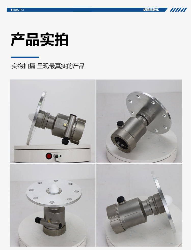 09 GUL15矿用雷达液位计