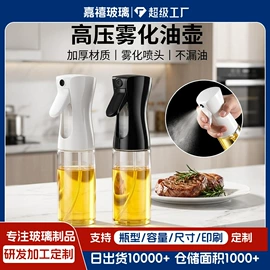 玻璃杯;油壶;随手杯