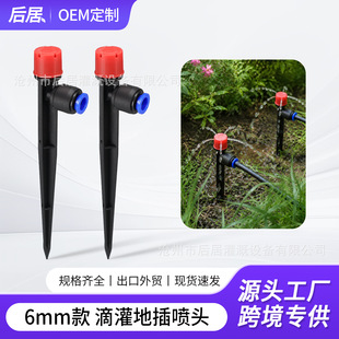 6mm�ز�ι�羳�������b���^