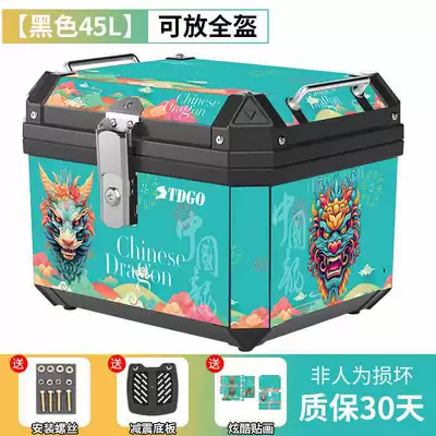 Motorcycle trunk | Electric Vehicle Trunk, Scooter - chinese-dragon-45l-black-shock-absorbing-base-plate-stickers