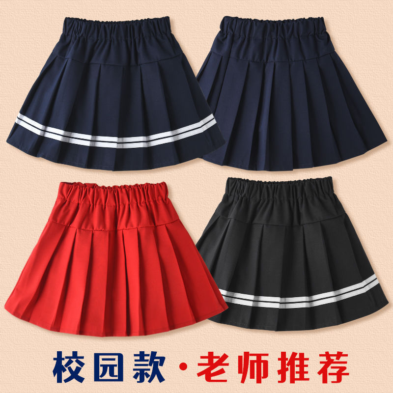 Summer girl's skirt