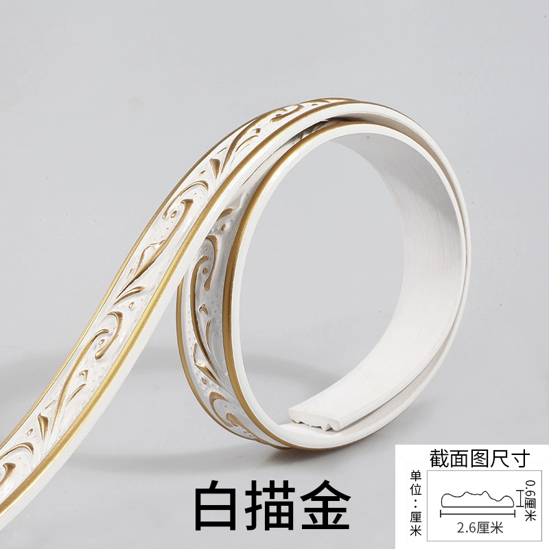 ✅PVC background wall decorative strips, mirror frames, edging plaster lines, ceiling lines, mirror frames, beautiful seams and beautiful edges