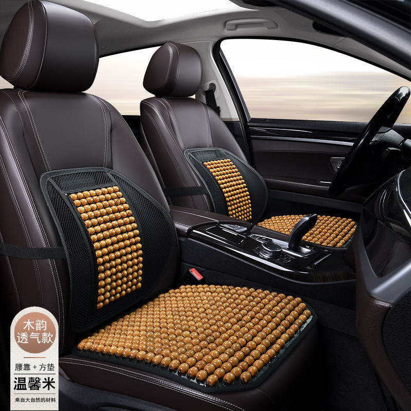 Summer Wood Bead Cooling: Qìchē Cool pad - beige