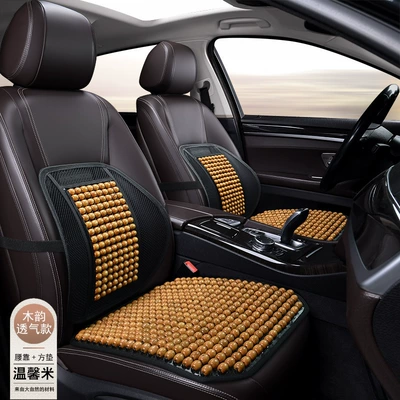 cushion summer wooden beads cool mat: Cool pad - warm-rice-square-cushion-lumbar-support-standard