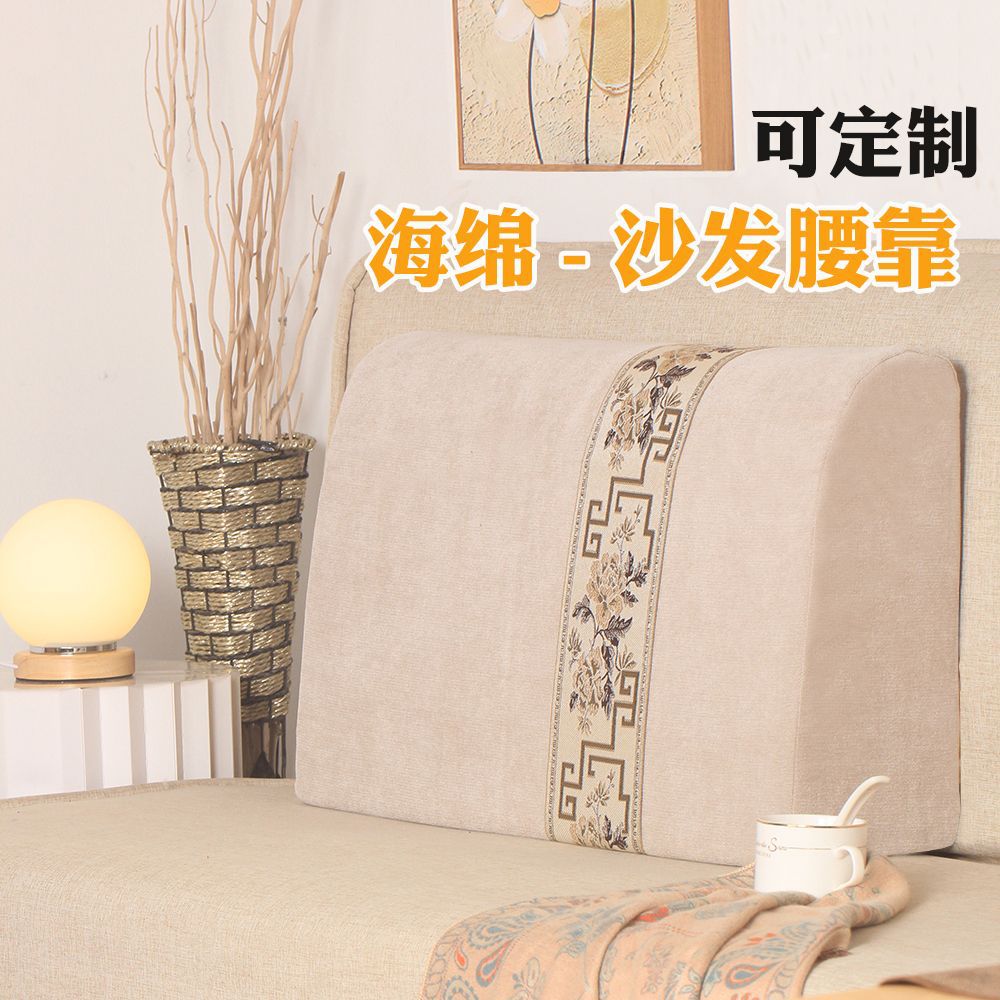 沙发靠垫大靠背高密度回弹海绵弧形实木沙发腰靠背床头舒适靠枕