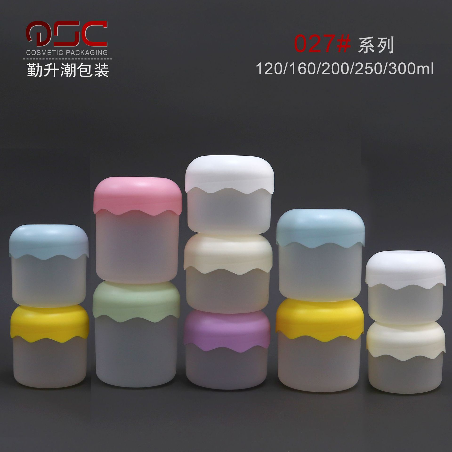 新款冷萃干噎酸奶冰淇淋慕斯蛋糕布丁双皮奶花边杯系列罐子包材厂