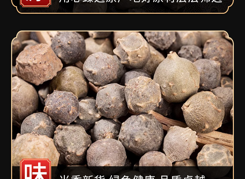 Mo Shi Zi (Quercus infectoria Oak Gall) — Dried TCM Astringent Herb, 500g quality and texture