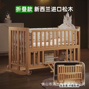 Solid Wood Foldableable Crib Paint-Free Multi-Functional Baby Bb Bed Newborn Bed Removable Splicing Large Bed Sf