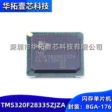 ԭװ TMS320F28335ZJZA BGA-176 150MHz 512KB����΢��������Ƭ��