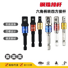 ���Ǳ��D�ķ��^��Ͳ�ӗU1/4 3/8 1/2�L��늄���Ͳ�B���D�Q�U�ӗU