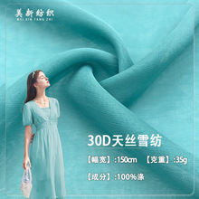 30D��zѩ�����ϴ���Ů�b�B��ȹ���b���������o��������ͯ�b����