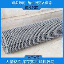 【厂家现货】震动筛网 轧花编织筛钢丝网 化肥厂颗粒黑钢编制网