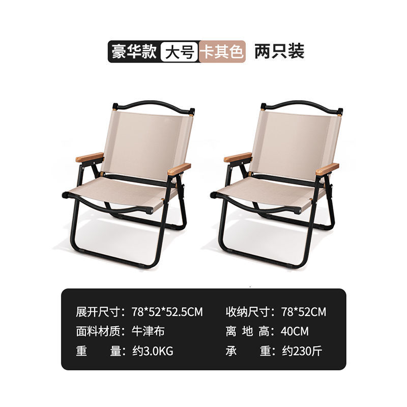 silla de camping silla plegable al aire libre Kermit portátil taburete silla plegable silla al aire libre