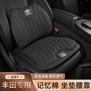 Toyota Camry Ralink Wei Highlander Rav4 Corolla Chr üçün oturacaq bel dəstəyi