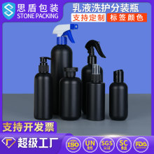 ˼�� ϴ�lˮ��ԡ¶���bƿ ���������F�����D����Һ�o�w����ƿ
