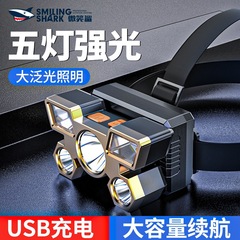 五灯照射大泛光头戴灯ABS户外便携式可充电头灯定焦远射高亮头灯