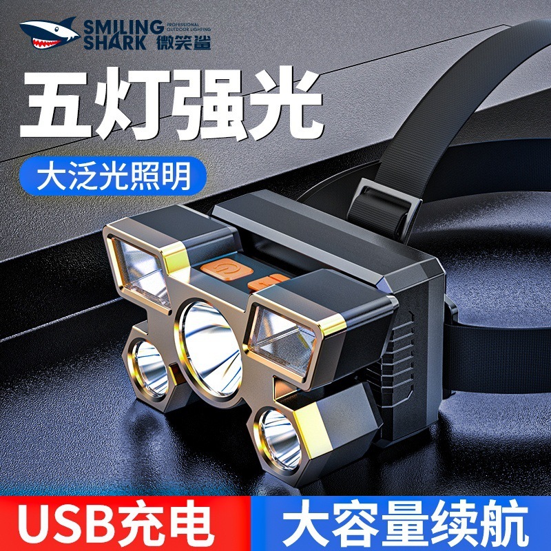 五灯照射大泛光头戴灯ABS户外便携式可充电头灯定焦远射高亮头灯|undefined