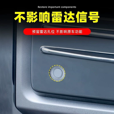and Upgrade Accessories, Other Automotive Exterior Supplies