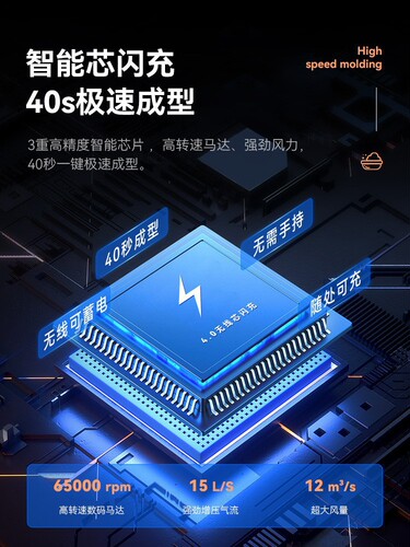 Wireless Electric Inflator Home Swimming Pool Inflator Outdoor Portable Car Inflator Two-in-One Pump Direct Sales