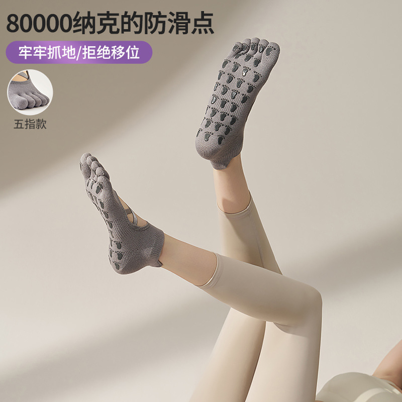 Calcetines de Pilates con cinco dedos y tiras, calcetines de yoga para mujer, calcetines deportivos profesionales antideslizantes, de algodón puro con dedos separados, exportación a Japón y Corea.