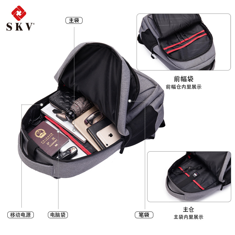 商务电脑包户外休闲学生旅游双肩包 新款韩版高中大学生电脑背包