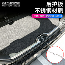 ��Ʒ�|�S��VOXY90ϵ���P䓺��o��NOAH���o��β�T����̤����⁌���