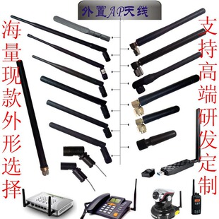 ����WIFI����2.4G LORA LTEȫ�l4G�z��3G�쾀470M433M900M868M915