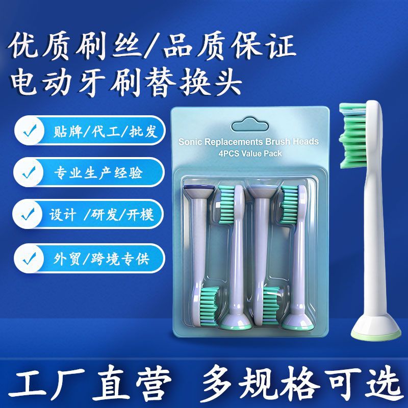 Compatible with Philips Electric Toothbrush Head Replacement Set, Adult Soft-Bristle Sonic Toothbrush Heads, Universal 4-Pack, Hx Series Compatible with Philips Electric Toothbrush Head Replacement Set, Adult Soft-Bristle Sonic Toothbrush Heads, Universal 4-Pack, Hx Series