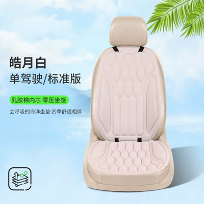 Four Seasons Pad | for all seasons, one-piece - moonlight-white1-seat-1-backrest-thermoformed-in-one-piece