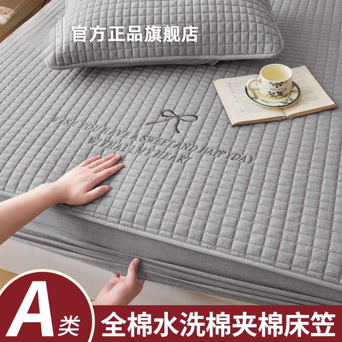 2025 nuevo estilo tipo A funda de cama acolchada de una sola pieza 2025 nuevo colchón de algodón cubierta protectora Simmons antideslizante