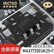 ȫ��ԭ�bMAX1735EUK25+T���Է�����(LDO)SOT-23-5