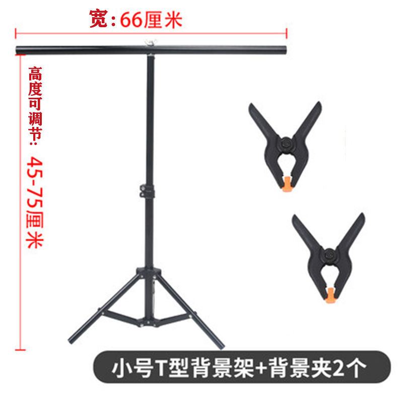 背景架T型摄影PVC背景板网红主播直播间照相馆背景布证件拍照支架|ru