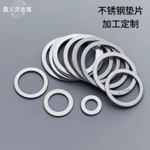 304���P䓉|Ƭ�Ӵ�Ӻ�  �A�η��β�Ҏ�t�ݽz�|Ƭ ���ٽ���ƽ�|Ȧ