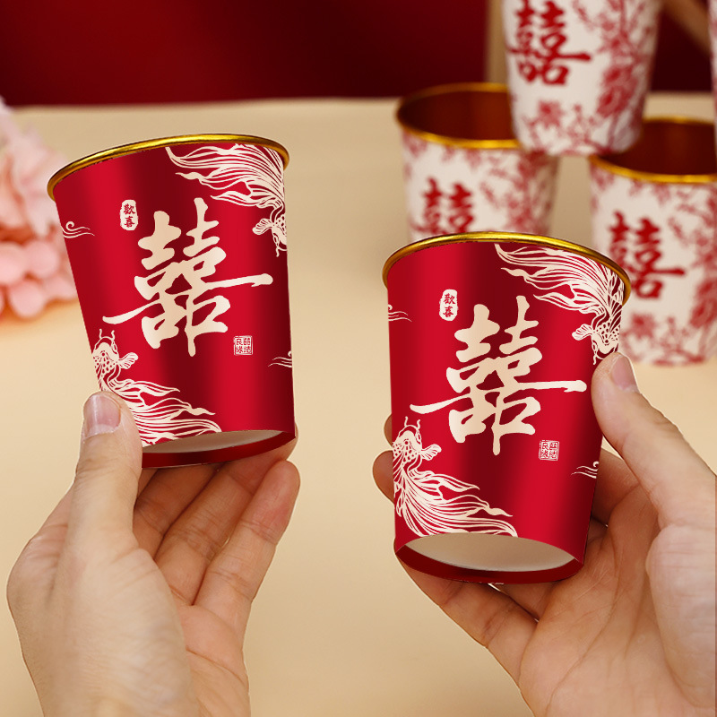 结婚纸杯一次性喜杯子红色加厚水杯婚礼用品大全婚庆订婚家用婚宴|undefined