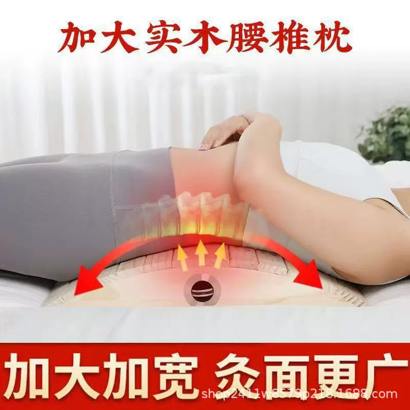 Lumbar pillow solid wood moxibustion pillow body moxibustion back waist special moxibustion box beauty salon special moxibustion instrument