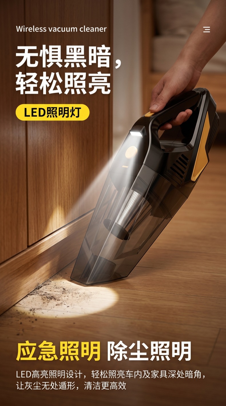 Car vacuum cleaner for home and car use, wireless, convenient, handheld, rechargeable, with lighting, high-power, powerful dust remover
