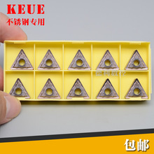 ��������ص�Ƭ TNMG160404-HA TNMG160408-HA LMM �滻PC9030