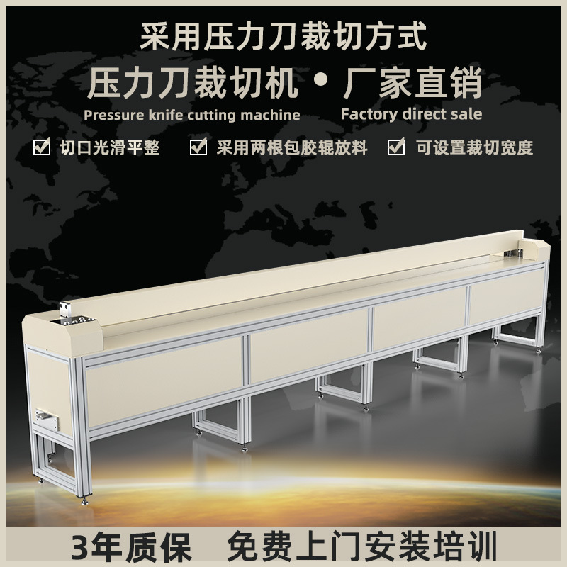 窗帘卷帘裁剪压力刀裁切机断布机多层面料自动回刀送布红外装置