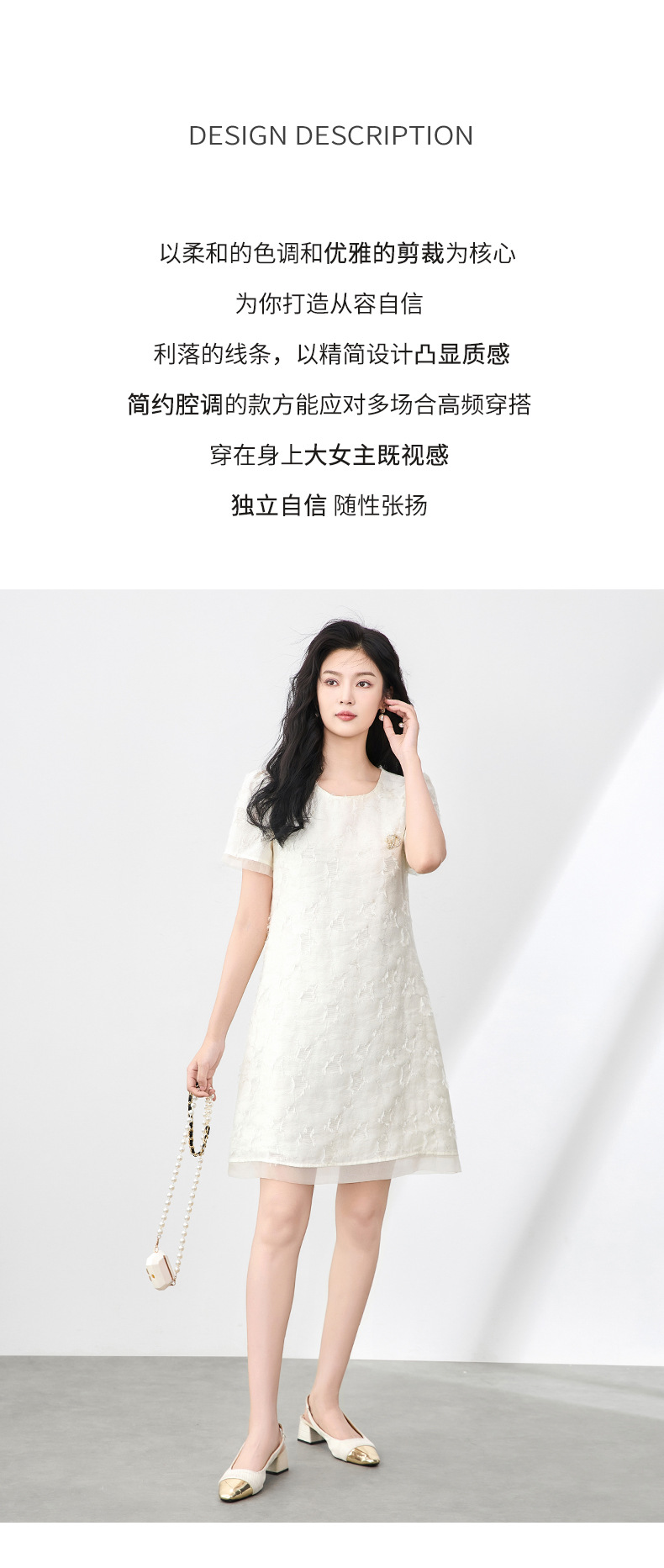 Váy liền nữ cổ tròn phối voan, họa tiết jacquard nổi, phong cách quý cô — Màu vàng chi tiết 4