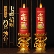 �¿�LED���Ϟ�T���Ҿӹ�˾����R�o���L���������ӠT̨