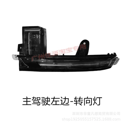 Rear mirror/rearview mirror assembly — axela mirror cover mirror - left-side-of-drivers-seat-turn-signal